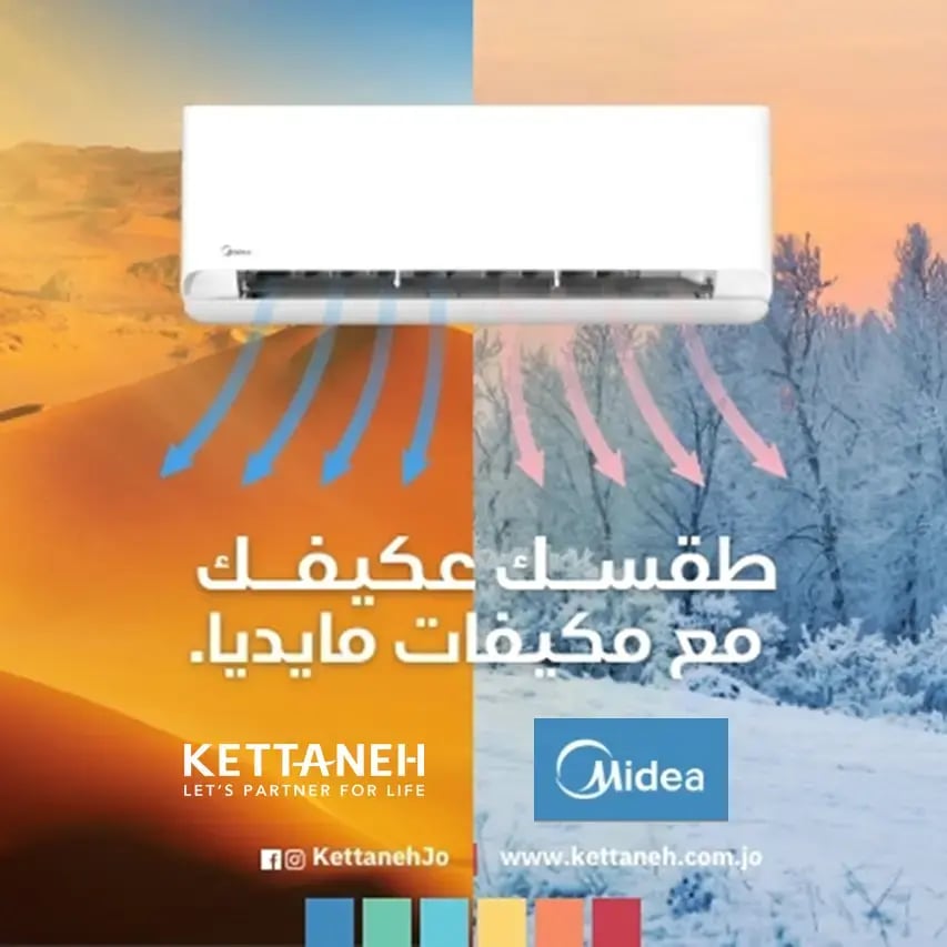 KettanehJordan-3